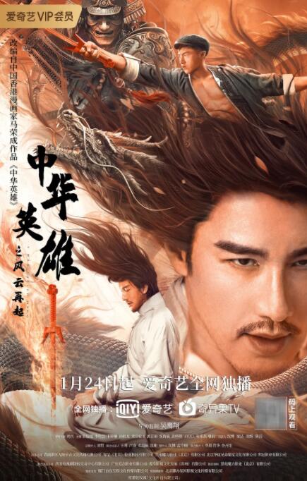 《妻子的叛乱》主视觉